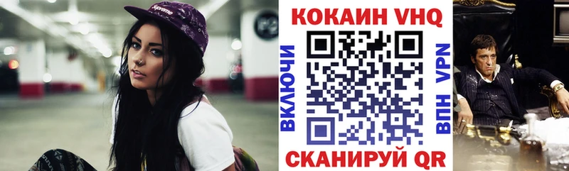 Cocaine Эквадор  Купить где  Солнечногорск 