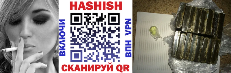 ГАШ гарик  Купить где  Солнечногорск 