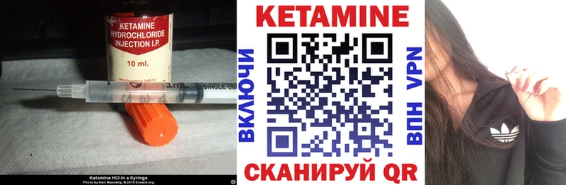 Кетамин VHQ  Купить  Солнечногорск 