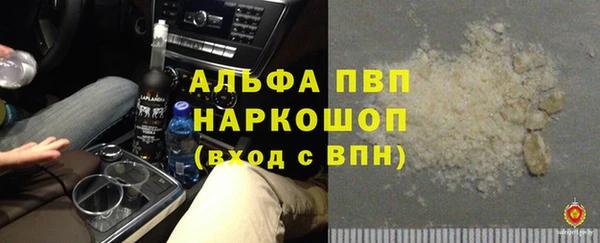 марки nbome Ельня