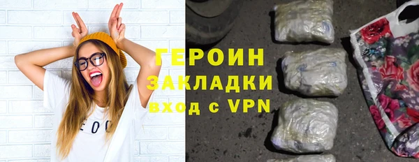 марки nbome Ельня