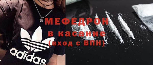 бутират Елабуга