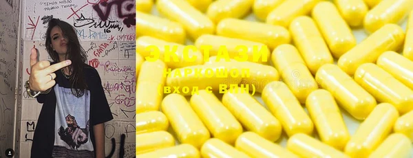 марки nbome Ельня