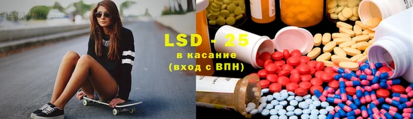 бутират Елабуга
