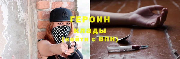 бутират Елабуга