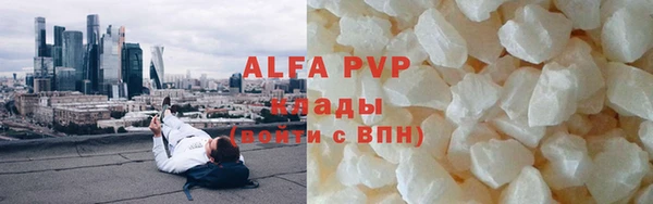 бутират Елабуга