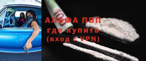 бутират Елабуга