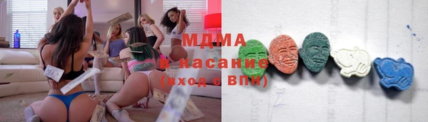 марки nbome Ельня