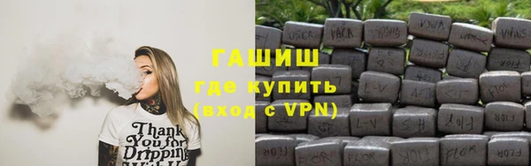 бутират Елабуга