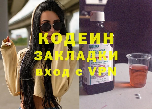 марки nbome Ельня