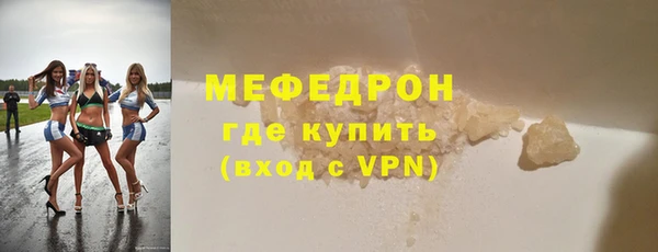 mdma Елизово