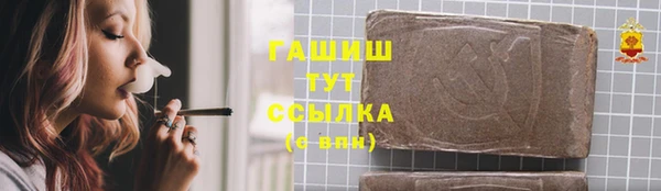 бутират Елабуга