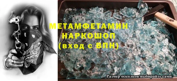 марки nbome Ельня