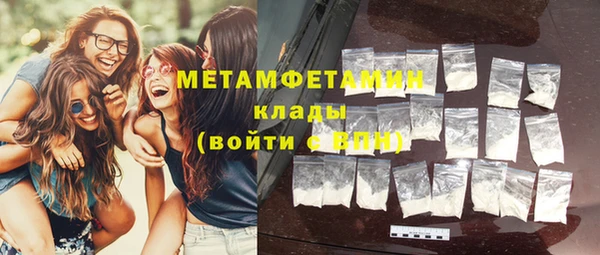 марки nbome Ельня