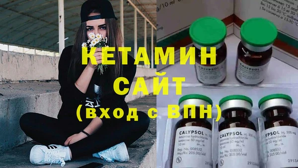 бутират Елабуга