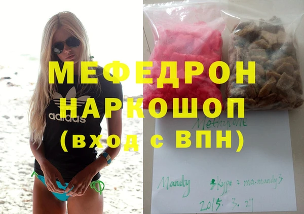 mdma Елизово