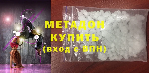 бутират Елабуга