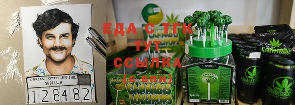 марки nbome Ельня