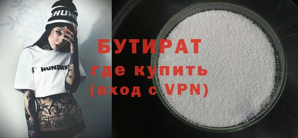 марки nbome Ельня
