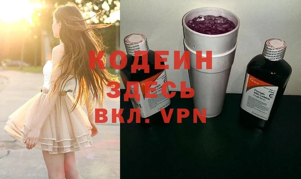 марки nbome Ельня