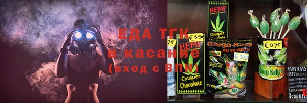 бутират Елабуга