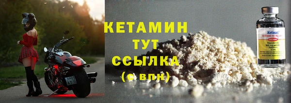 марки nbome Ельня