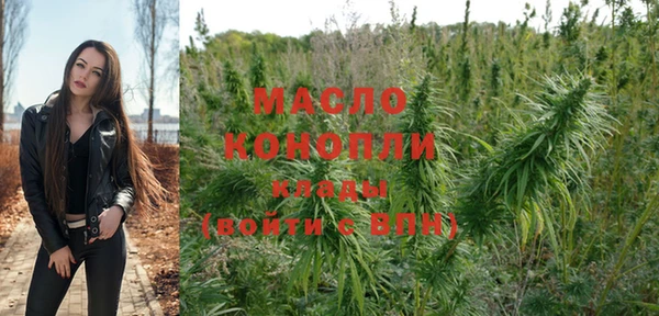 бутират Елабуга
