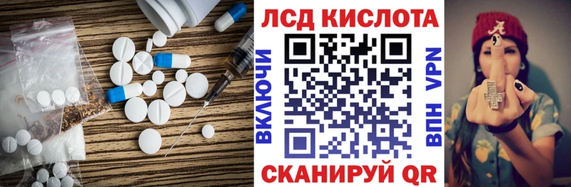Купить где  Солнечногорск  Лсд 25 экстази ecstasy 