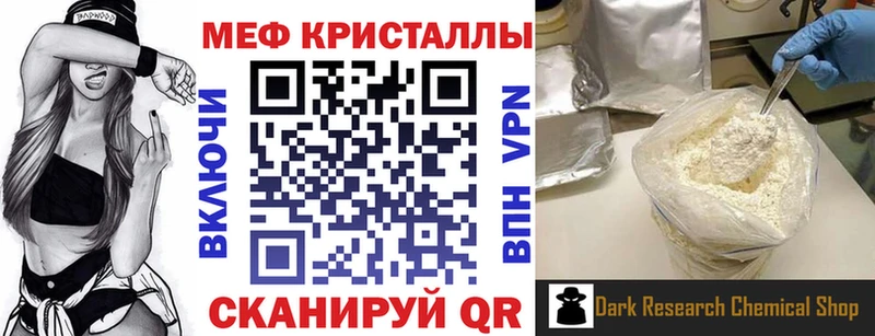 Купить закладки  Солнечногорск  МЕФ 4 MMC 