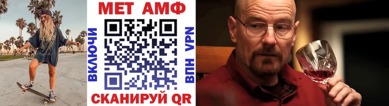Метамфетамин винт  Купить где  Солнечногорск 
