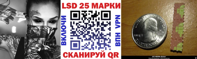 Марки 25I-NBOMe 1,5мг  Купить где  Солнечногорск 