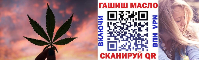 Дистиллят ТГК вейп  Купить где  Солнечногорск 